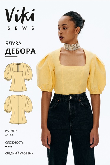 Блуза Дебора