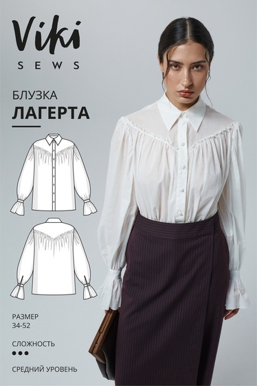 Лагерта блузка