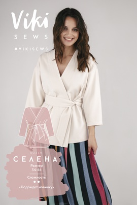 
                             
                                Жакет Селена
                             
                        