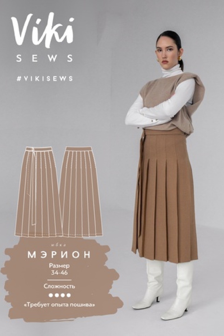 Капсула в офис