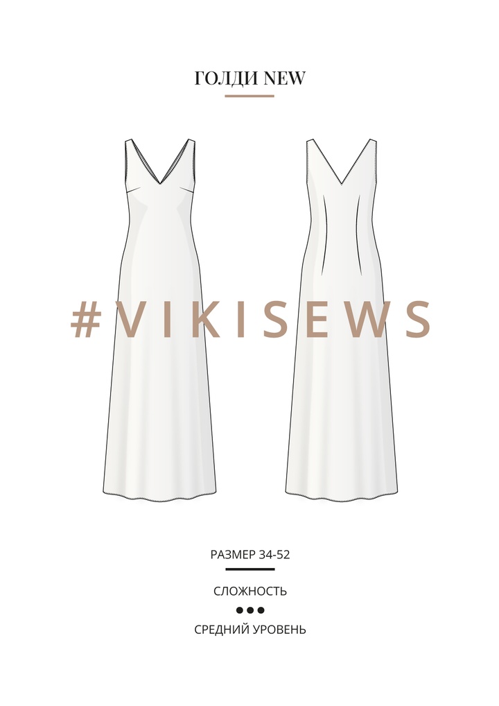 Голди платье new