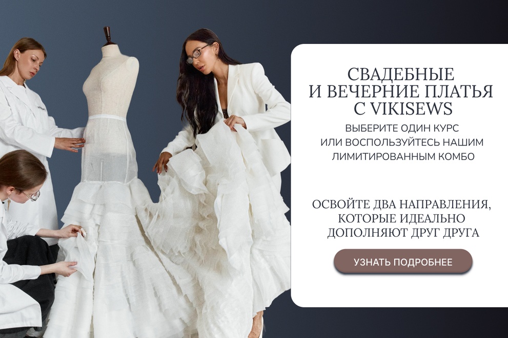 Свадебные и вечерние платья с Vikisews