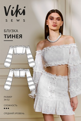 
                             
                                Тинея блузка
                             
                        