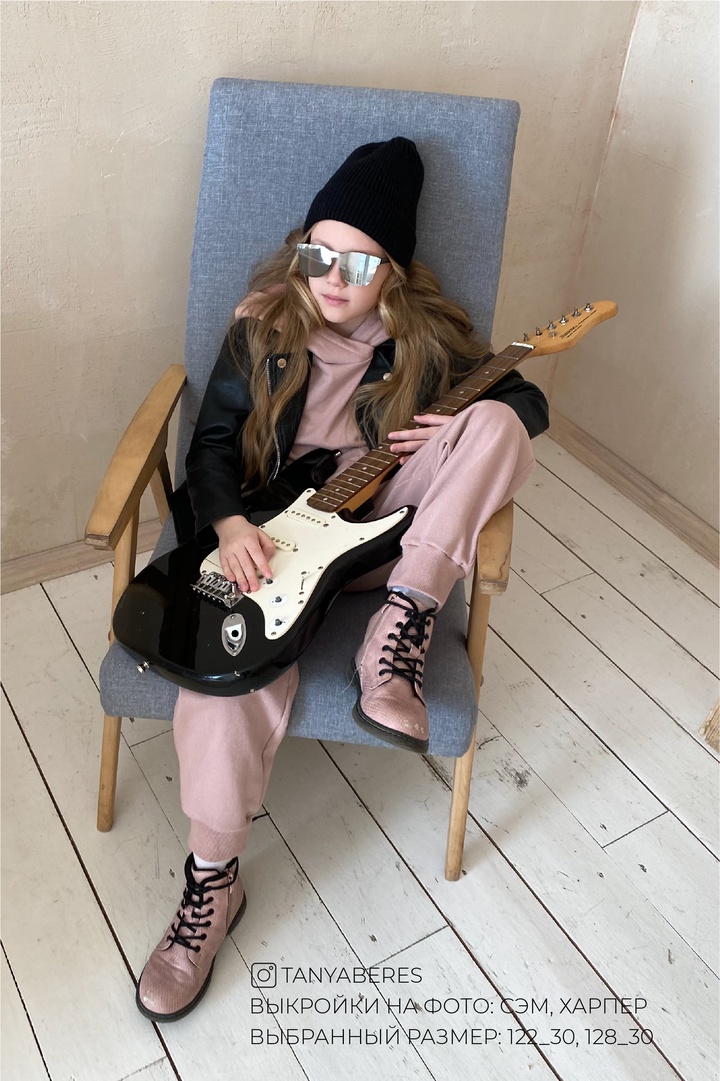 Худи Харпер (девочки)