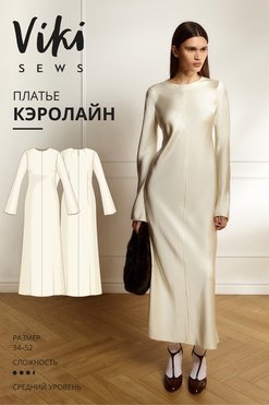 Кэролайн платье