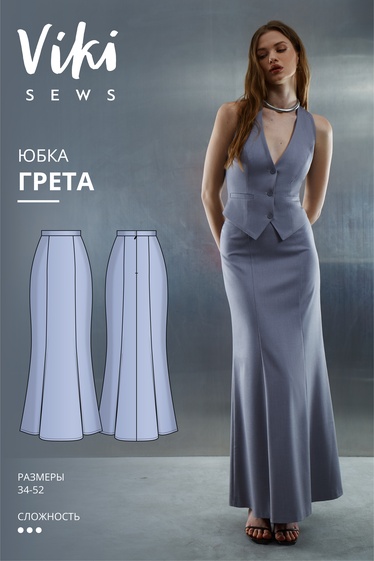 Грета юбка