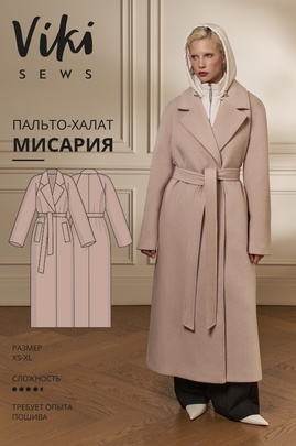 
                             
                                Мисария пальто-халат
                             
                        