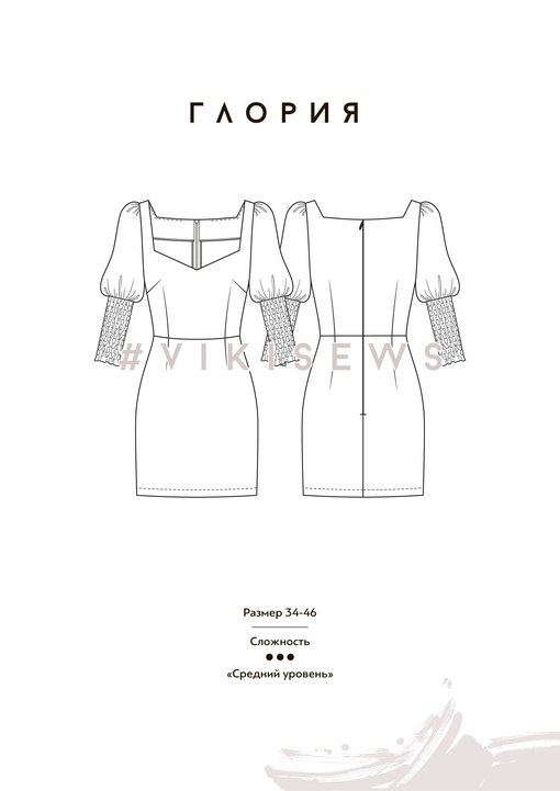 Платье Глория