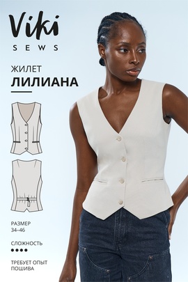 
                             
                                Жилет Лилиана
                             
                        