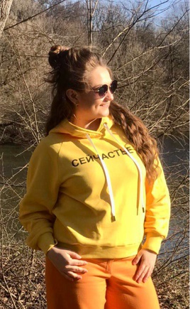 Любимое худи