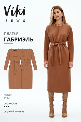 
                             
                                Платье Габриэль
                             
                        