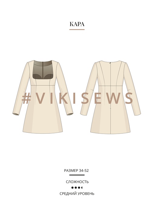 Кара платье