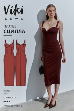 Сцилла платье