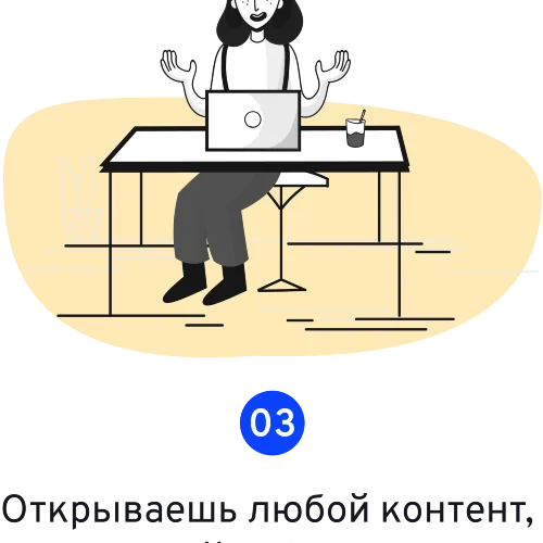 Аватар Басюл Вячеслав Иванович