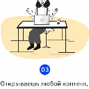Басюл Вячеслав Иванович