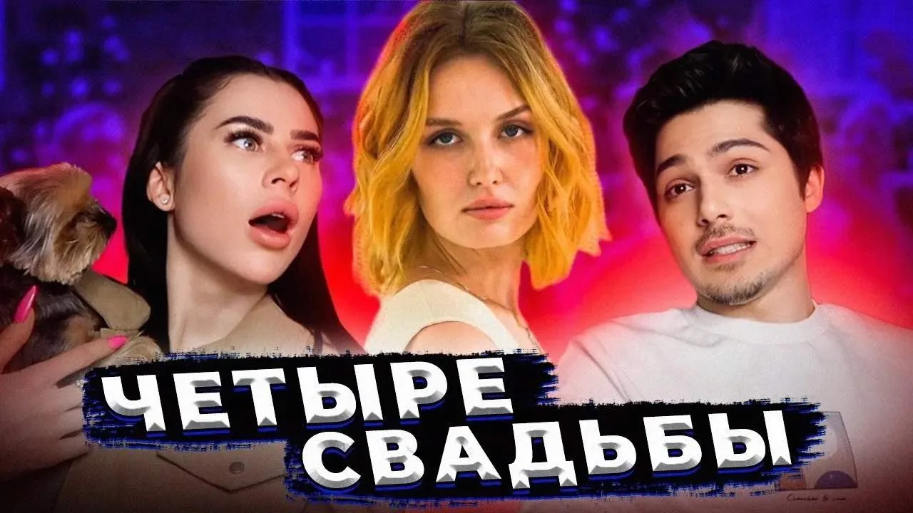 НЕВЕРОЯТНОЕ ВЕЗЕНИЕ