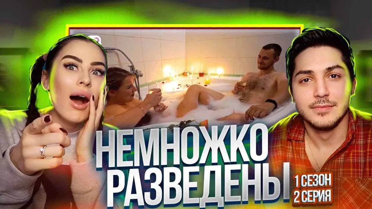 ОН НЕ ЗНАЛ ЧТО ИХ СНИМАЮТ 