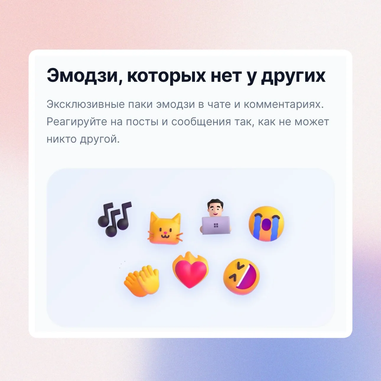 PRO подписки — изображение 2