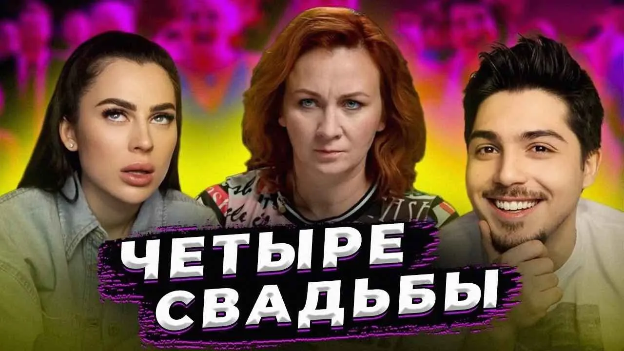 ХВАТИТ ДАРИТЬ ТАКИЕ ПОДАРКИ!
