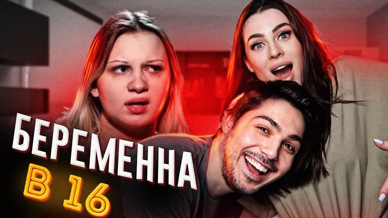 ВЫГНАЛА МУЖА