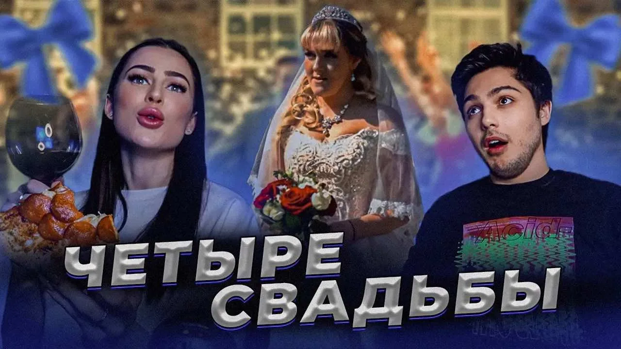 Крысиный поступок — Превью