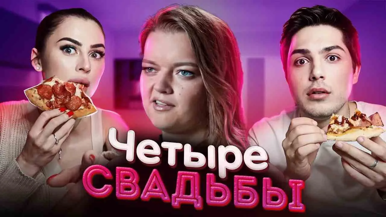 САНКЦИИ ВО БЛАГО