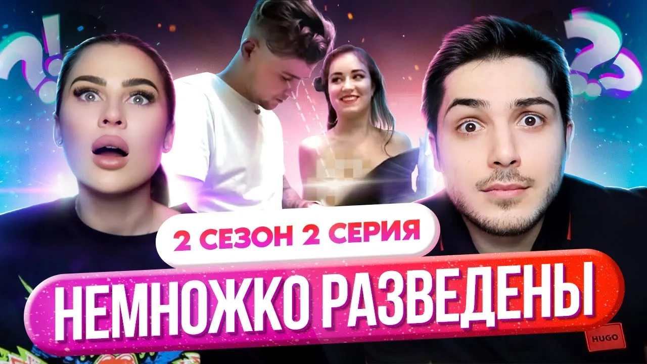 Обложка: Новое видео в подписке «Перемотка»