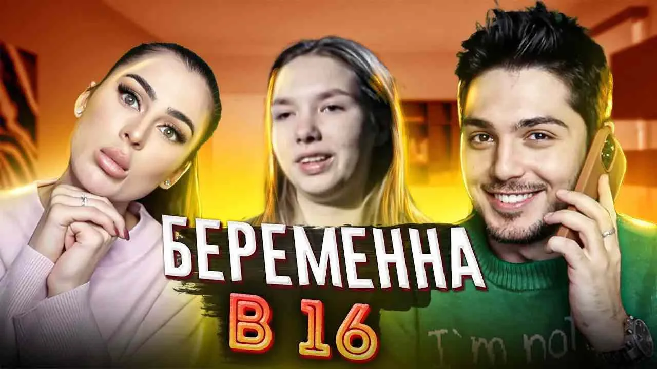 БАБУШКА ПО ВЫЗОВУ