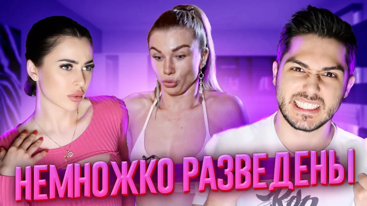 ДВЕ ПО ЦЕНЕ ОДНОЙ (OLD VIDEO)