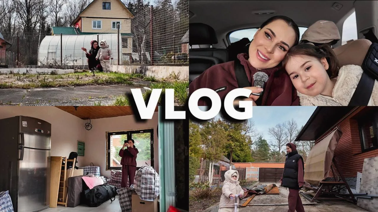 МЫ ПРОДОЛЖАЕМ РЕМОНТ НА ДАЧЕ | РЕАКЦИЯ АНИ НА НАШ ДОМ | ПОЕЗДКА С ДВУМЯ ДЕТЬМИ