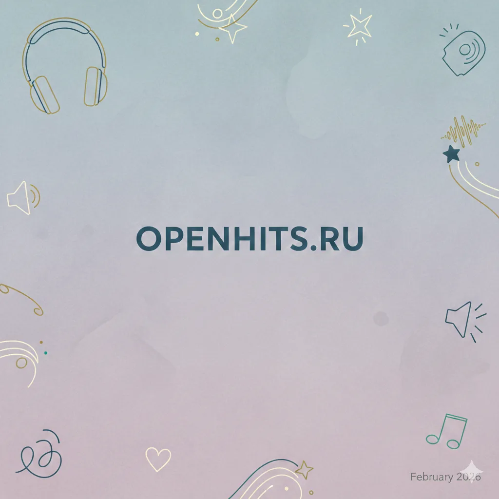 Домен openhits.ru