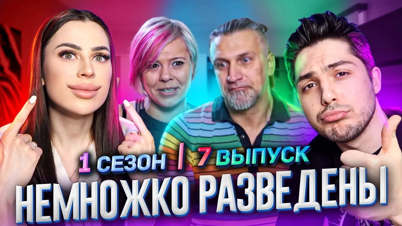 ПИТОН - ПЕРЕМОТКА