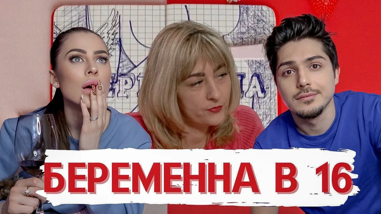 ТЕЩА ПРОТИВ МУЗЫКИ