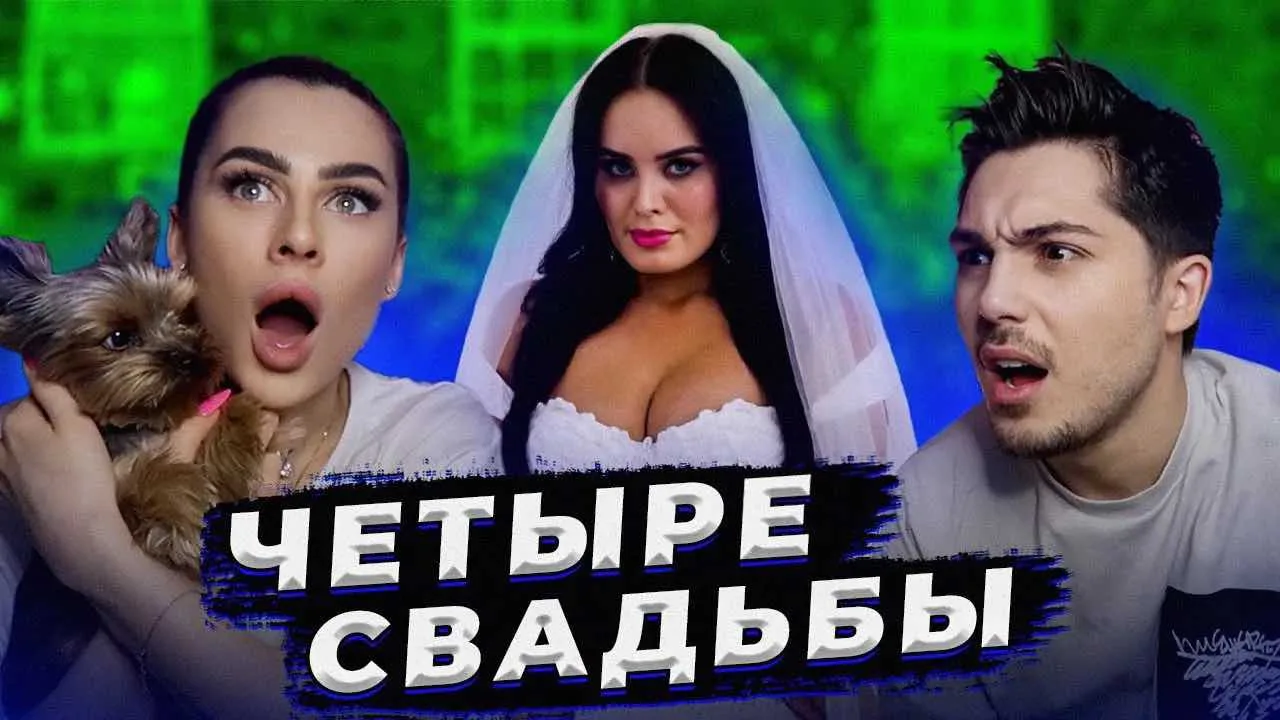СВЕКРОВЬ БЕРЕТ ВСЕ В СВОИ РУКИ