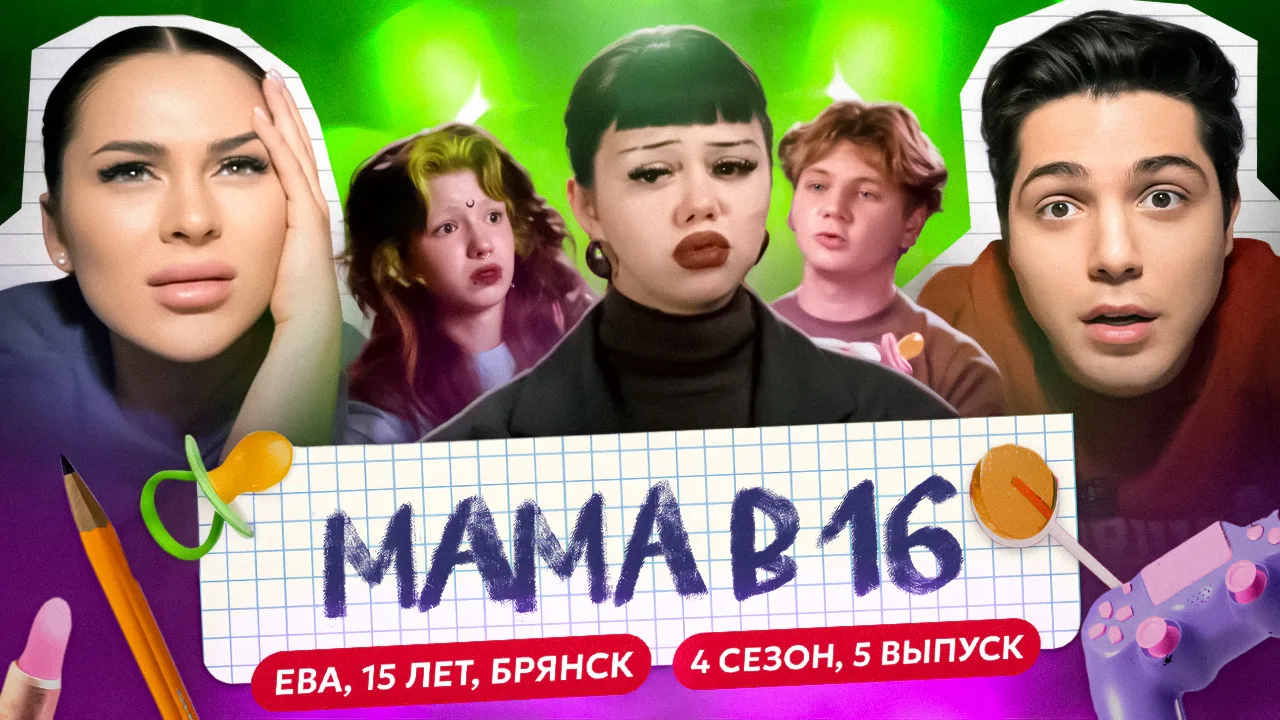 РЕАКЦИЯ || ИЗ ТЮРЬМЫ НЕ С ЛЮБОВЬЮ