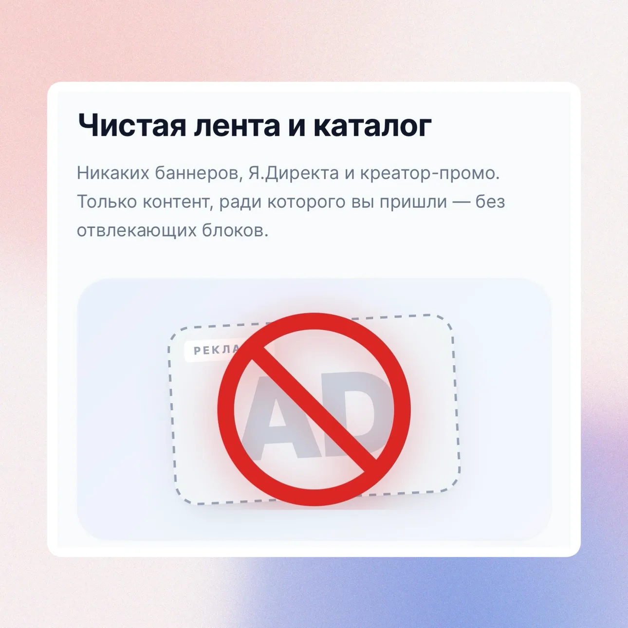 PRO подписки — изображение 1