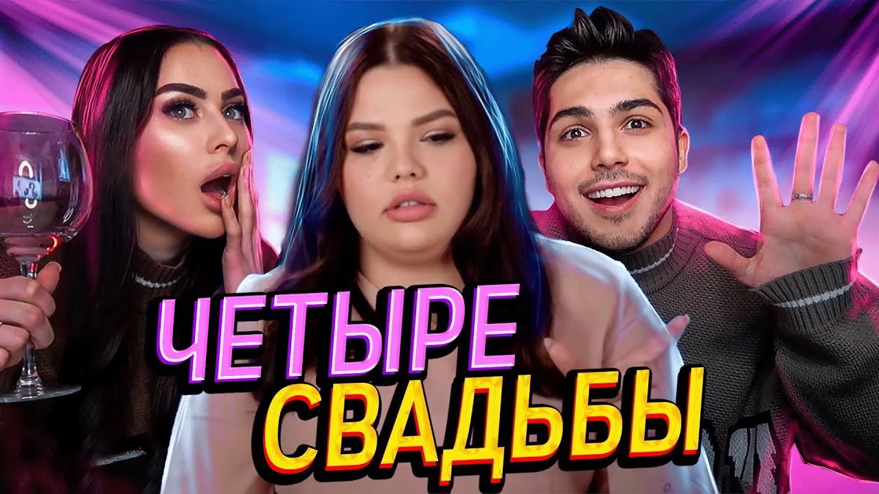 Уже 5 Лет!  — Превью