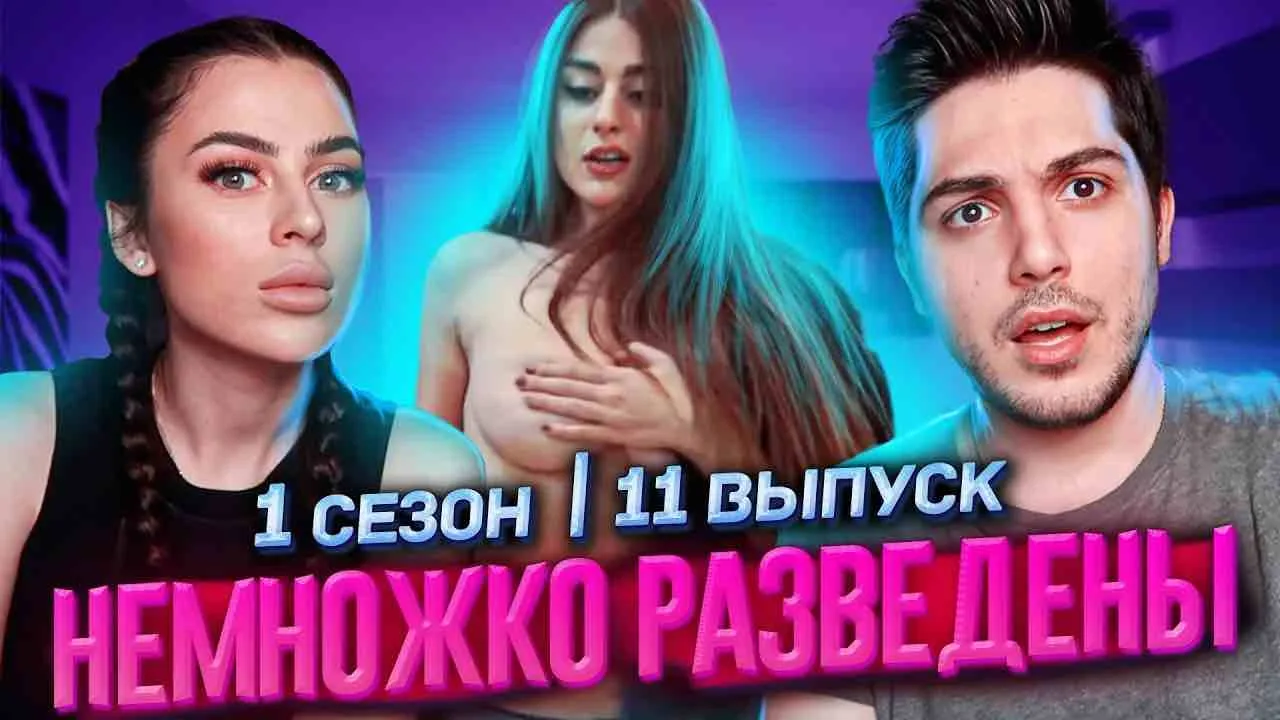 ДЕВУШКА С БОЛЬШОЙ ДУШОЙ