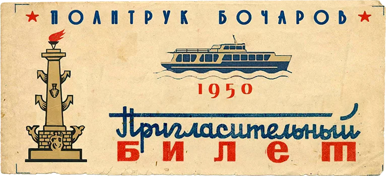 advertisement image