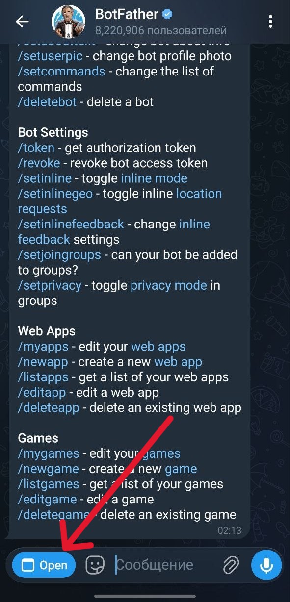 Кнопка Open в BotFather в Telegram для открытия приложения бота
