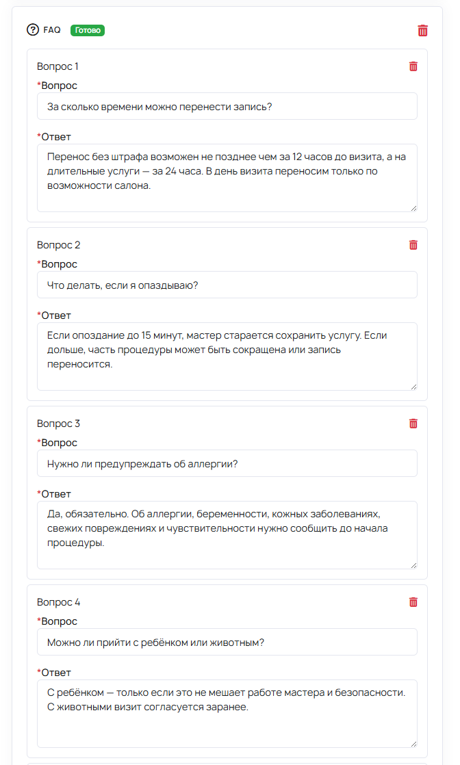 Экран редактирования FAQ в базе знаний с несколькими вопросами и ответами.