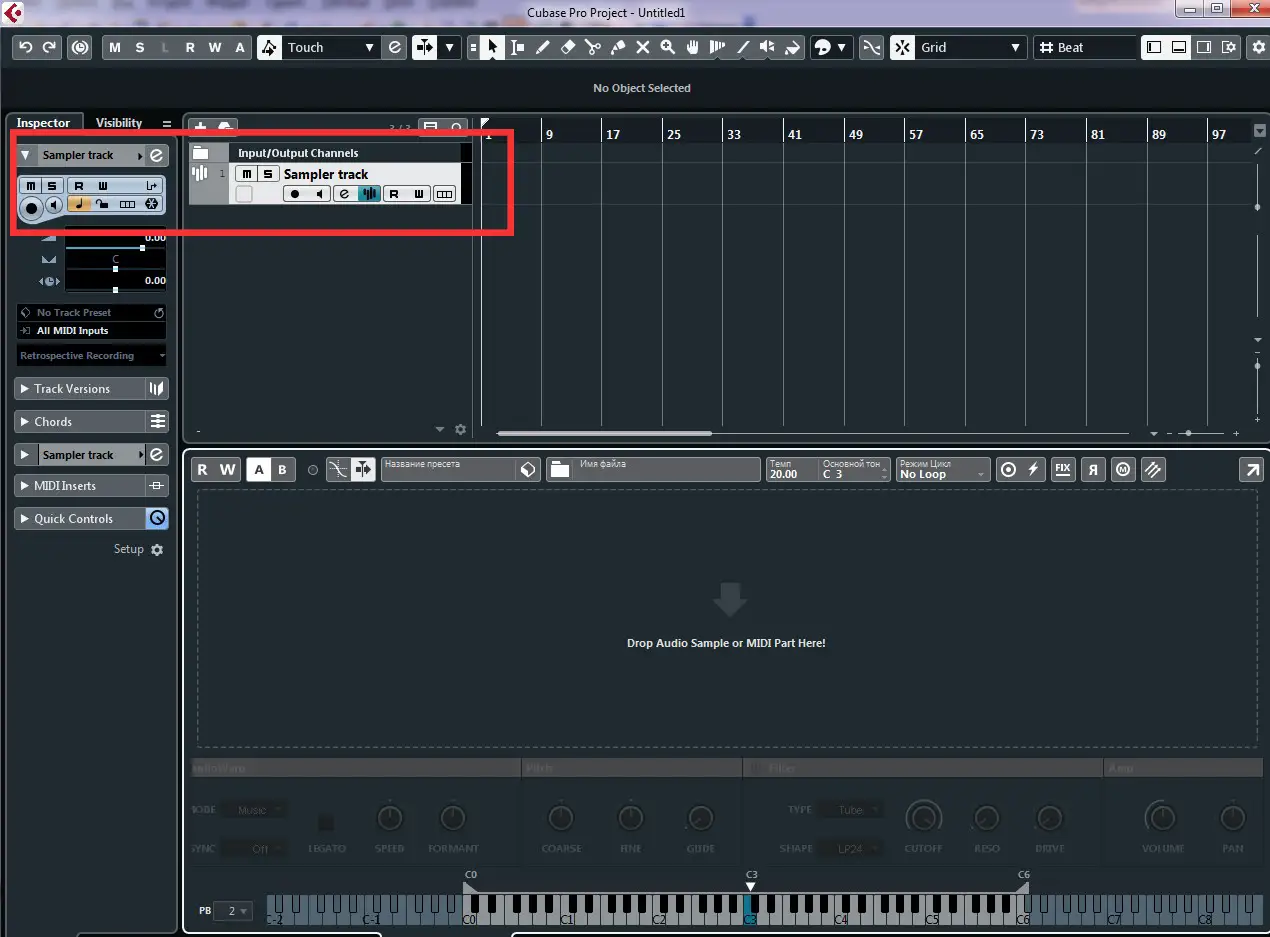 Sampler трек в Cubase