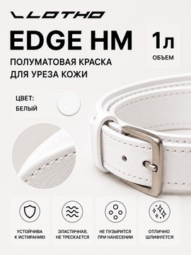 Vlotho EDGE HM Полуматовая краска для уреза кожи