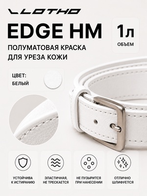 Vlotho EDGE HM Полуматовая краска для уреза кожи