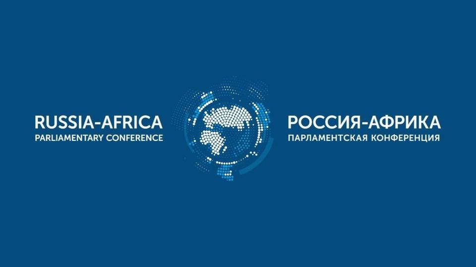  2nd International Parliamentary Conference “Russia-Africa” kicks off in Moscow