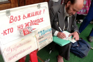 Госдума рассмотрит ввод штрафов за незаконную благотворительность. И другие события минувшей ночи от interfax.ru