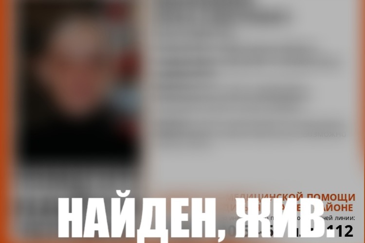 Сын вольского депутата Сергея Ашихмина найден живым