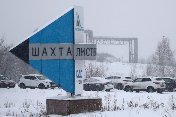 Число погибших на шахте в Кузбассе увеличилось до 52 человек. И другие события минувшей ночи от interfax.ru