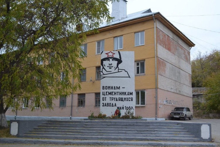 Подслушано в вольске