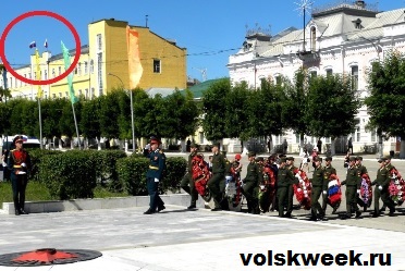 Ну и ну... В День памяти и скорби в Вольске не приспущены флаги. Фоторепортаж